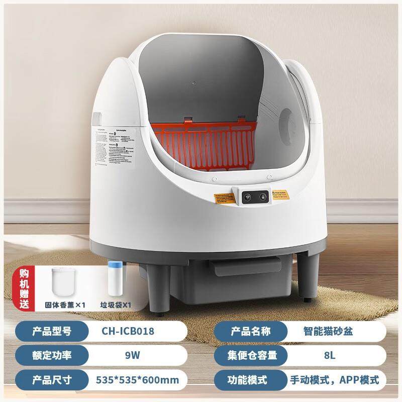 全自动猫砂盆智能自动猫砂盆开放式电动清理猫厕所超大号防外溅铲