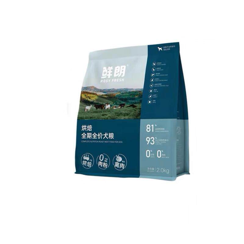 山头林村低温烘焙狗粮禽肉天然无谷狗主粮全期全价奶糕通用型犬粮