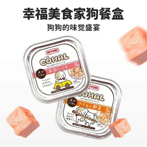 日和优宠狗餐盒狗罐头比熊泰迪等通用型成犬幼犬通用湿粮罐头 牛