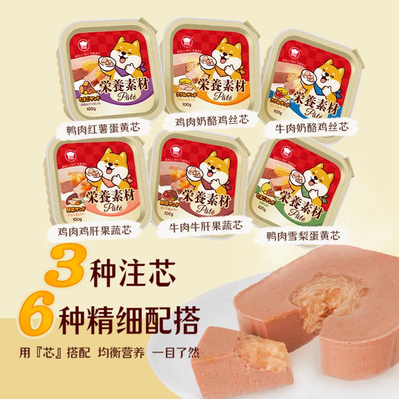 地狱厨房(Hell's Kitchen)咕噜酱 经典系列 狗零食补水营养