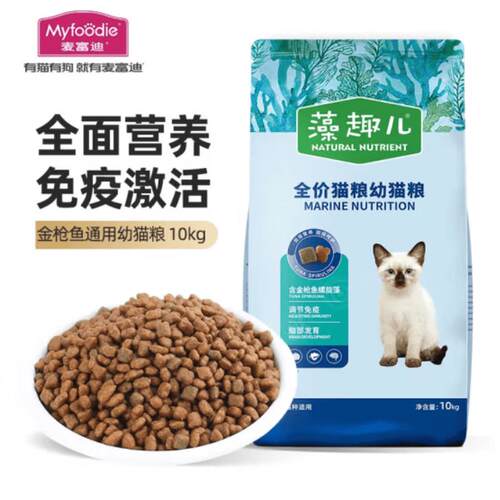 Myfoodie(myfoodie)猫粮 藻趣儿猫粮 三文鱼金枪鱼鱼肉味螺旋藻猫