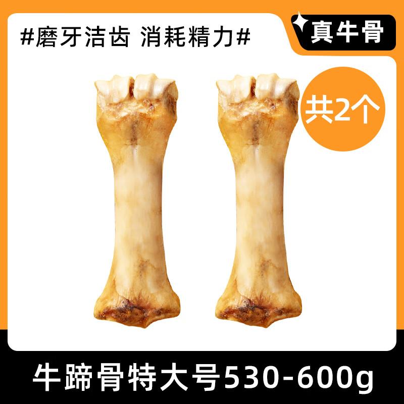 悠尚之味狗狗零食大号牛棒骨真骨头磨牙棒耐咬洁齿大型巨型犬专用
