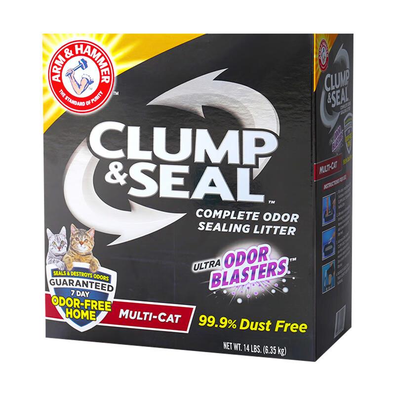艾禾美(ARM&HAMMER)美国铁锤猫砂14磅28磅艾禾美膨润土蓝红绿标猫