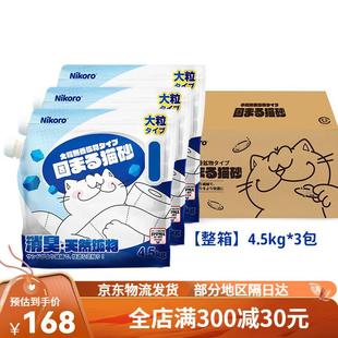 妮可 妮可露Nikoro猫砂原矿砂钠基矿石猫砂除臭无尘吸水结团4.5k