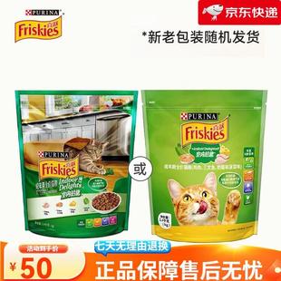 喜跃猫粮海鲜拾趣成猫喜悦海鲜去毛球成猫通用 室内去毛球1.4kg