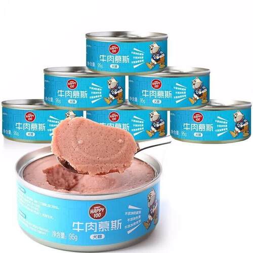 顽皮(Wanpy)狗罐头狗狗零食慕斯罐头宠物湿粮幼犬拌饭小型犬狗粮