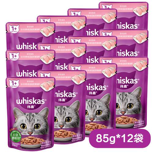 伟嘉(whiskas)妙鲜包猫粮1岁以上成猫湿粮85g*12袋/整盒多种口味