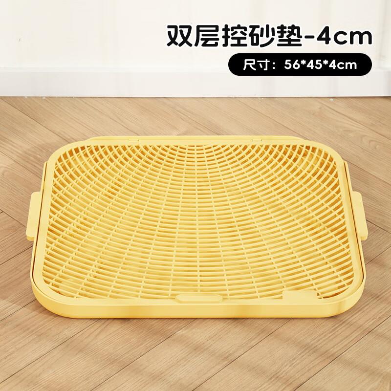 华元宠具(hoopet)猫砂垫控砂台双层控砂垫踏板猫厕所防带出猫砂盆