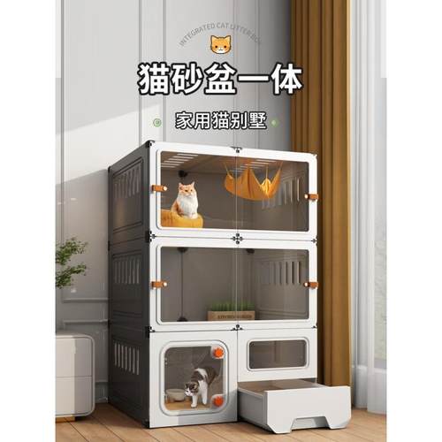 OEMG猫别墅超大自由空间家用室内带厕所猫咪笼猫窝猫屋猫柜新型猫