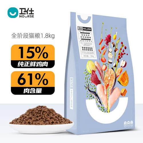 卫仕宠物猫粮成猫幼猫老年猫全年龄段猫咪通用猫干粮猫主食 膳食