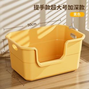 DOGSTORY猫砂盆幼猫专用小号防外溅低入口猫厕所半封闭开放式防臭