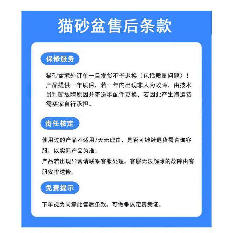 鸟语花香全自动猫砂盆电动铲屎机智能猫厕所猫咪方形超大号WiFi