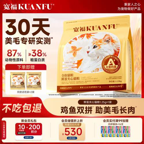 猫全价风干/烘焙粮