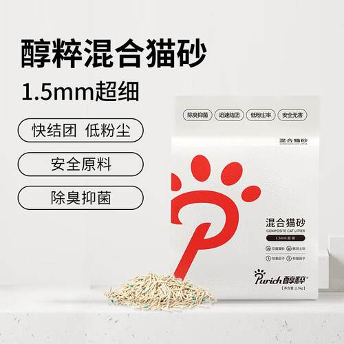 醇粹(Purich)混合豆腐猫砂低粉尘膨润土易结团除臭木薯猫砂不粘底