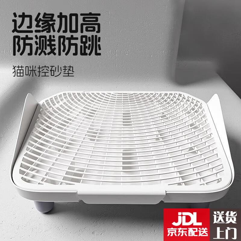 YWZR猫砂垫猫咪控砂垫踏板防带出防外溅智能猫砂盆控砂台防溅加高