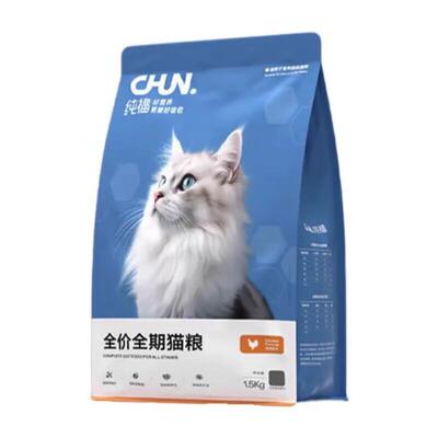 纯福纯福纯福chunfu无谷酶解冻干幼猫成猫全阶段酶解鸡肉猫粮1.5k