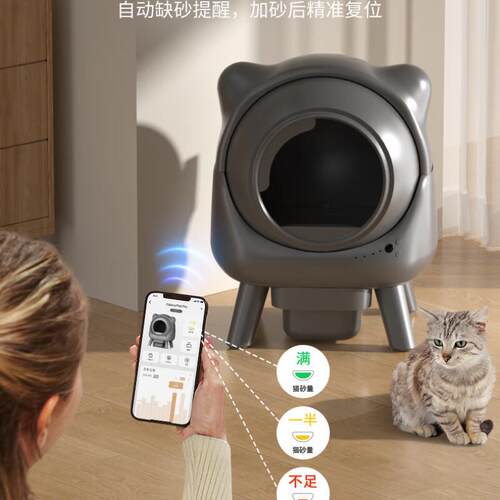 小壹(elspet)小壹新滚筒式智能猫砂盆全自动除臭清理猫耳朵猫 新