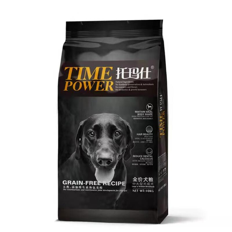 托马仕狗粮成幼犬无谷奶糕全价大中小型犬增肥发腮 中大型犬成犬