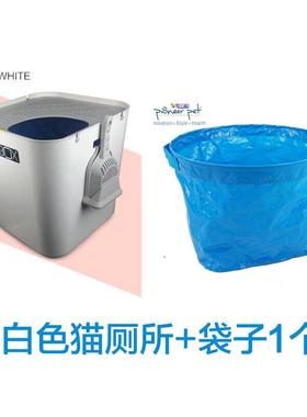 TOPBOX猫砂盆大号全封闭顶入式方形猫厕所布偶猫用品大型猫桶盆