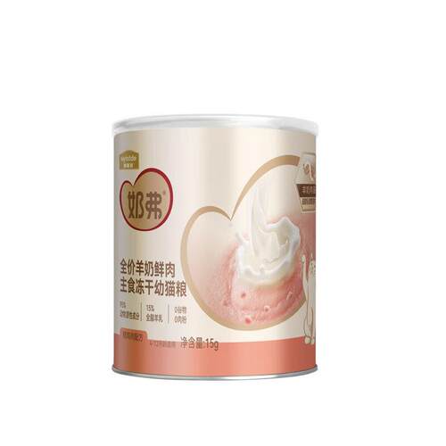 麦富迪猫粮 奶弗羊奶鲜肉主食冻干猫粮 成猫幼猫猫咪主粮 幼猫鲜