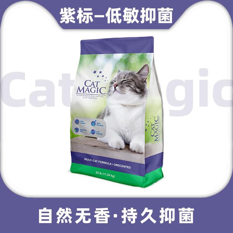 CatMagic猫砂钠基矿石除臭无尘膨润土矿砂25磅X4袋 紫标低敏-100