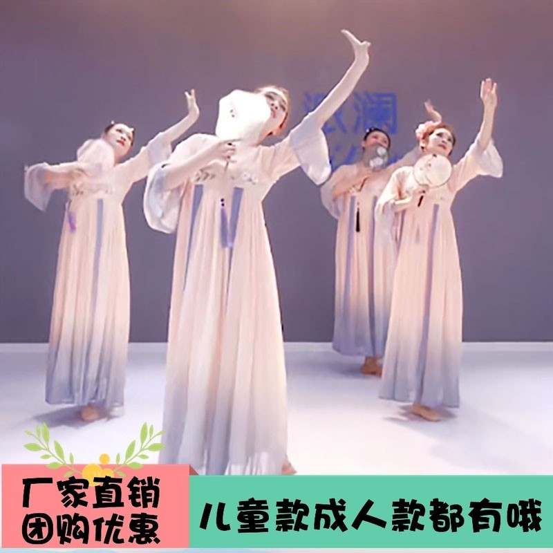 飘逸民族风美人吟古典舞演出服