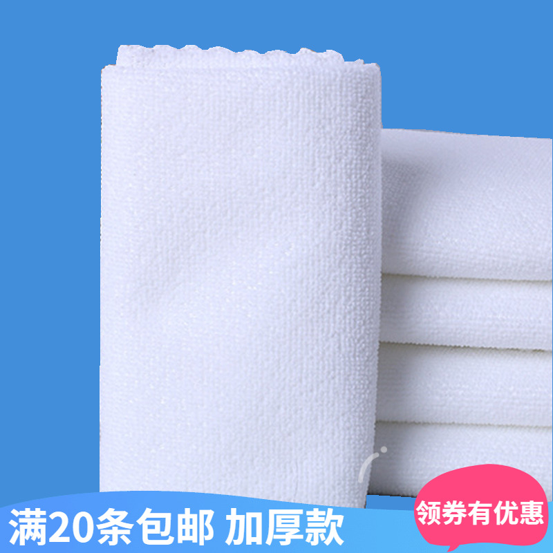 宾馆纳米花边清洁毛巾特价