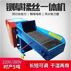 Лампа для чтения 碎草机小型铡f草机l大型打u草揉丝机秸秆h砸草机多功能柔丝青饲料 OTHER