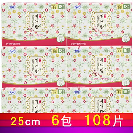 25cm 6包组合正品LG贵艾朗(贵爱娘)韩国卫生巾姨妈巾日用试用实惠