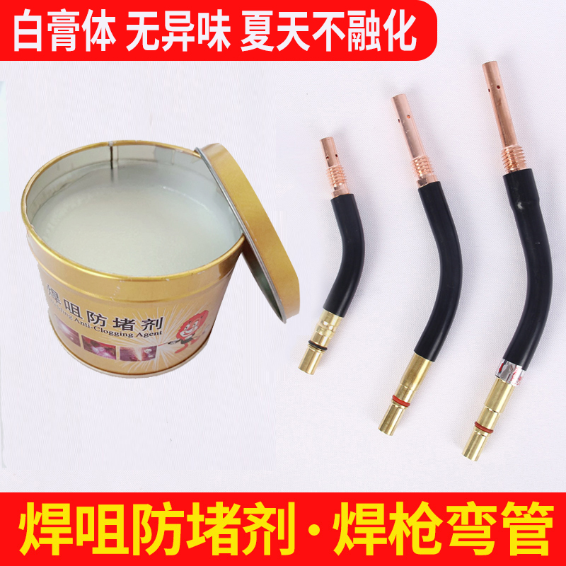 防堵剂无烟无味无毒华凯利