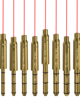 水平校准5.5mm校准器红激光镭射瞄准仪免调归零同心高精度调准心