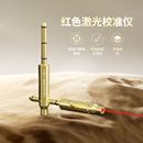 新款 0误差射击校准器红外线激光瞄准器通用高精度校准器红绿光