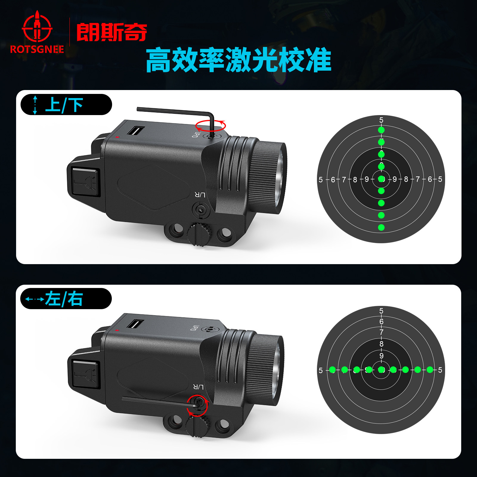 1073铝合金手电红光金属红外线激光瞄准器干火训练声控激光射击