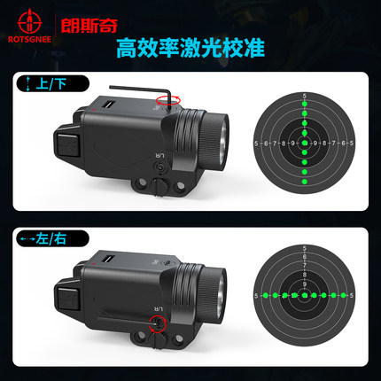 1073铝合金手电红光金属红外线激光瞄准器干火训练声控激光射击