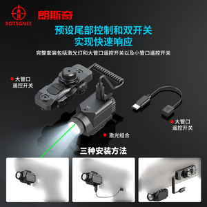 7020品牌鼠尾激光瞄准器强光手电筒高流明爆闪款玩具通用金属款