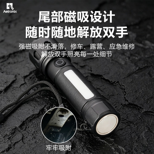白激光RGB可充电强光远射手电