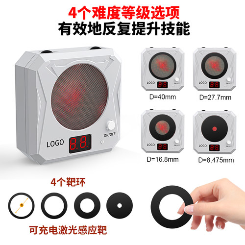 靶场激光靶干火训练靶子激光靶红外线靶标靶射击电子计分数靶环