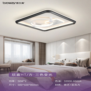 昆明上门安装博尔美led吸顶灯超薄卧室客厅圆形方形欣喜欣愿美轩