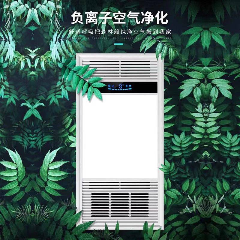 成都上门安装正品康家浴霸集成吊顶风暖浴霸LED多功能PTC空调型