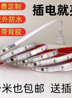 昆明防水220V高压led灯带