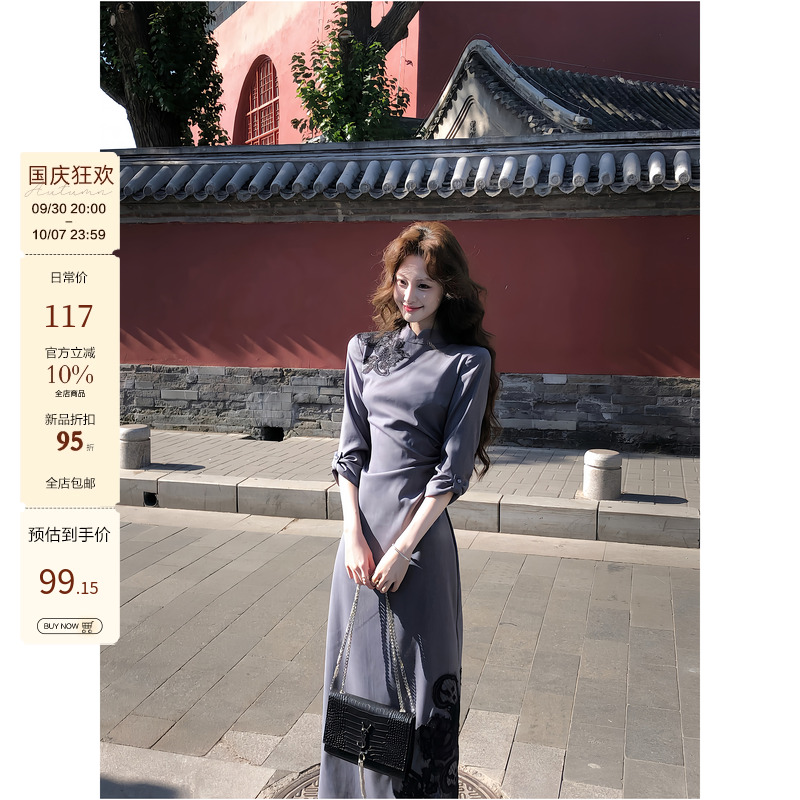 吃绿色菜【听夜雨 新品95折】新中式旗袍显瘦气质格纹贴花连衣裙