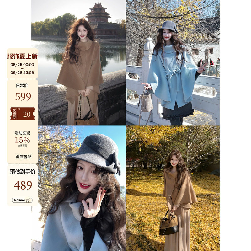 吃绿色菜【千穗】富家千金感双面羊毛斗篷外套冬季毛呢大衣女