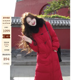 牛角扣高充绒毛领新年羽绒服女 90白鸭绒红色长款 现货40券 漫雪