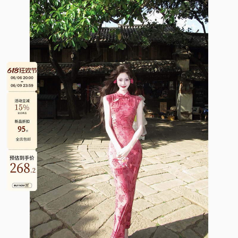 【玫釉】新中式 显白玫红提花植绒玫瑰印花 收腰显瘦旗袍连衣裙