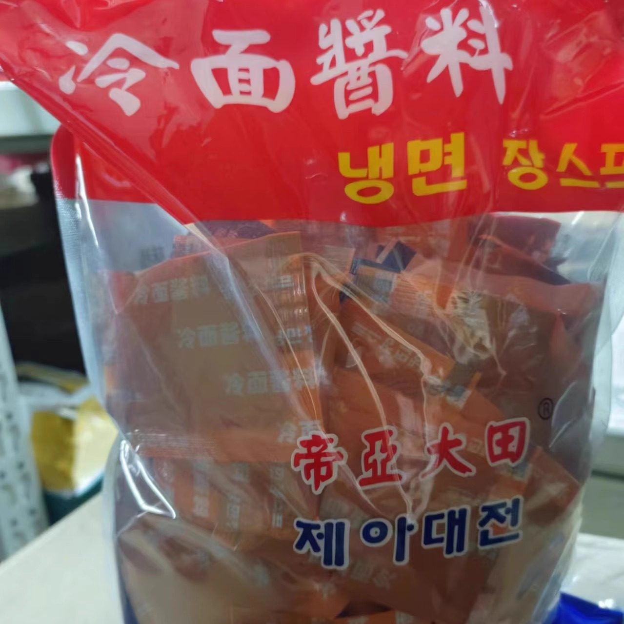 帝亚大田冷面酱 延边朝鲜族冷面调料 温面酱 酱料包 辣酱包 17g