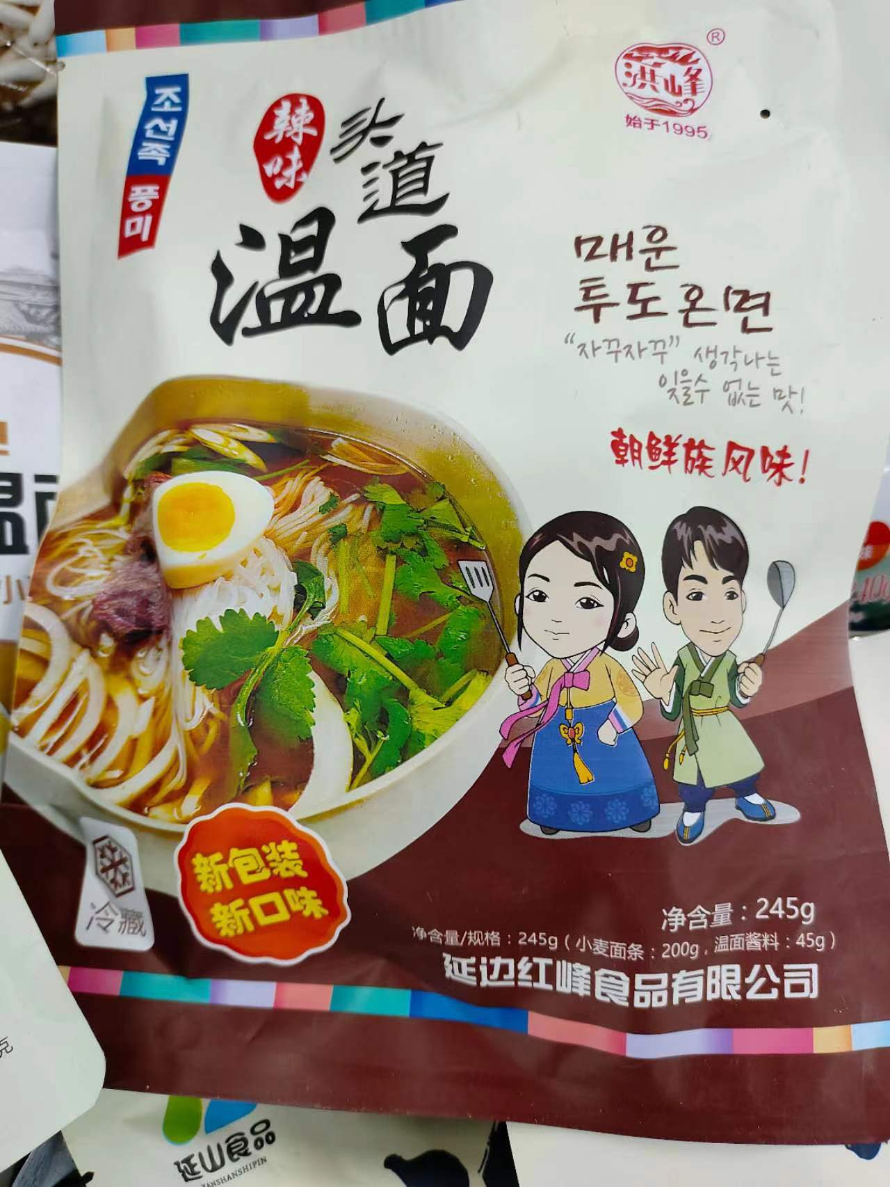洪峰红峰 辣味头道温面 延边延吉朝鲜族头道小麦温面 245g/袋