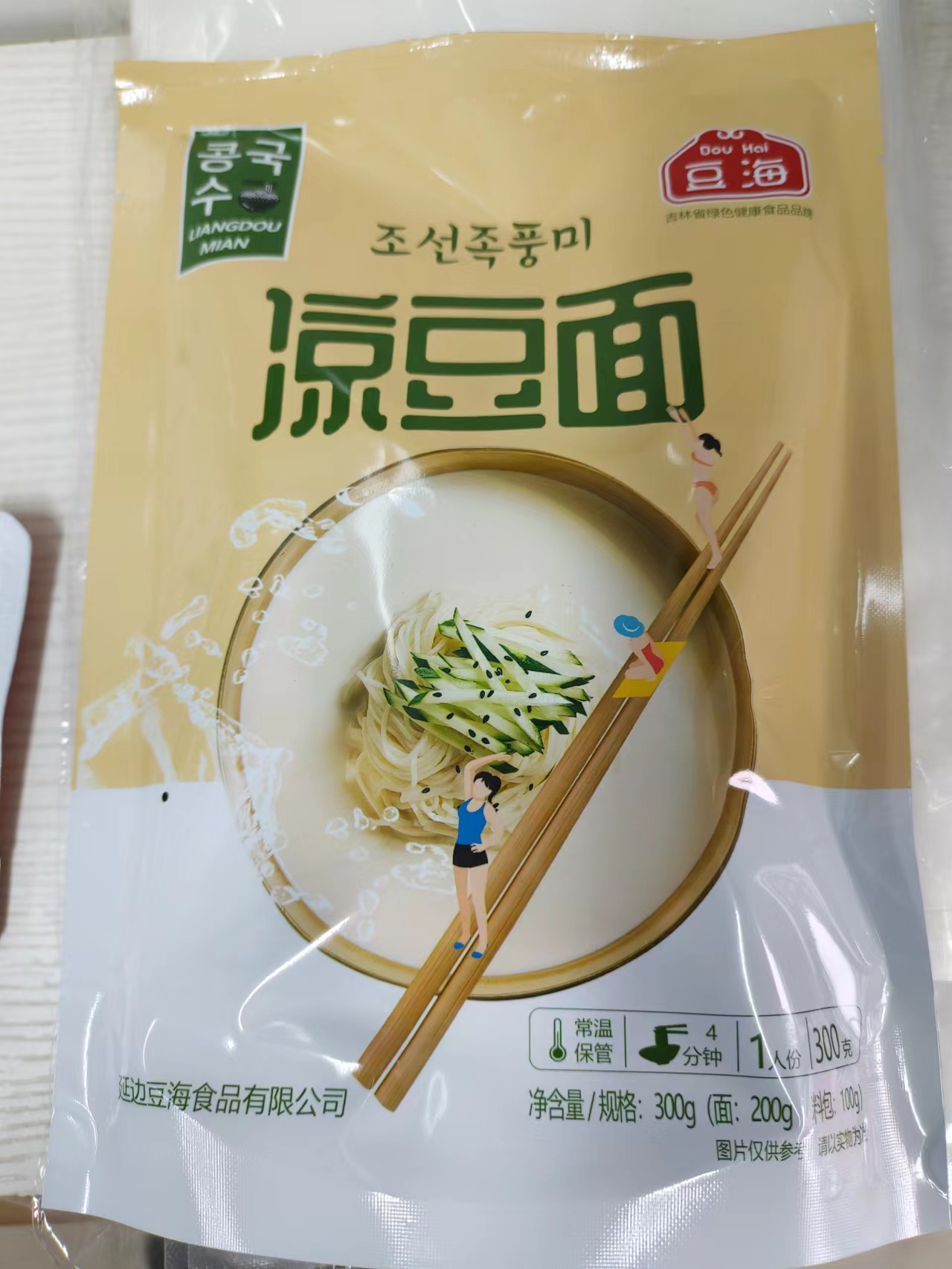 韩式凉面素食风味延边朝鲜族特色豆海牌凉豆面袋装300g1袋包邮 粮油调味/速食/干货/烘焙 冷面/烤冷面 原图主图