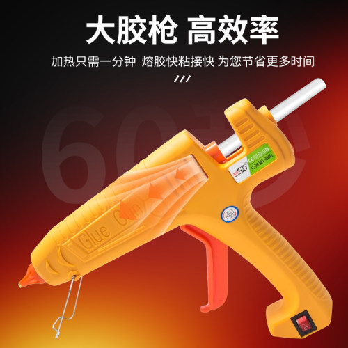 威仕森工业级热熔胶枪