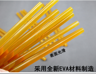高粘手工热熔胶棒环保11mm强力黄色热熔胶条透明7m超粘耐高温胶棒