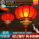 新年羊皮红灯笼2026新款 福字户外大门口过年春节挂饰乔迁阳台吊灯